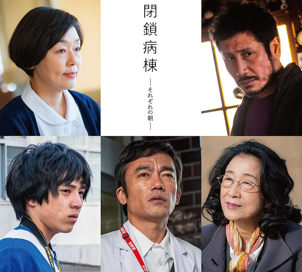 追加キャスト